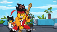 Monkie Kid